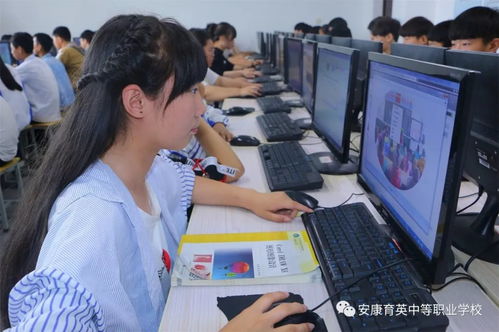 安康育英中等职业学校2018年招生简章 —— 计算机维护服务专业