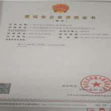 计算机维护服务 保障效率与安全的必要支撑