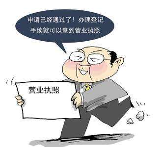 钢材贸易与计算机维护服务营业执照经营范围填写指南