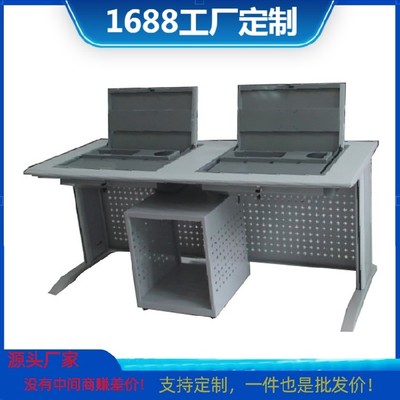 一人位隐藏电脑翻转电脑桌维修与计算机维护服务